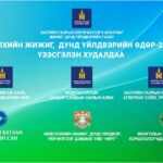 “ДЭЛХИЙН ЖИЖИГ, ДУНД ҮЙЛДВЭРИЙН ӨДӨР-2026” ҮЗЭСГЭЛЭН ХУДАЛДАА, АРГА ХЭМЖЭЭ БОЛНО
