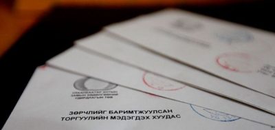 торгуул_b