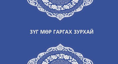 cover(13)