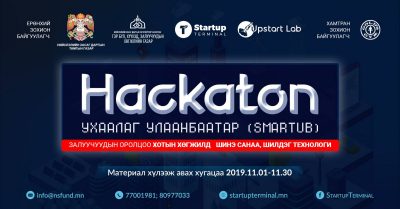 hackaton