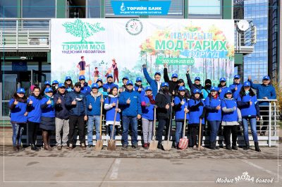 zurag (1) мод