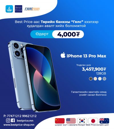 poster zasvar