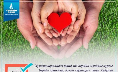 FB_3r-tun_email_post-30-750x460