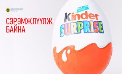 kinder1